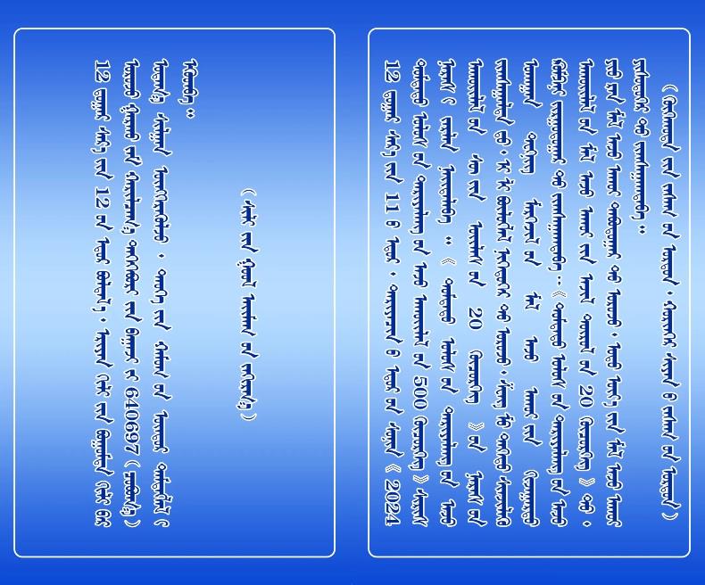 D:\桌面\12月\12.17\专题\12月16日\截图1734399719.jpg