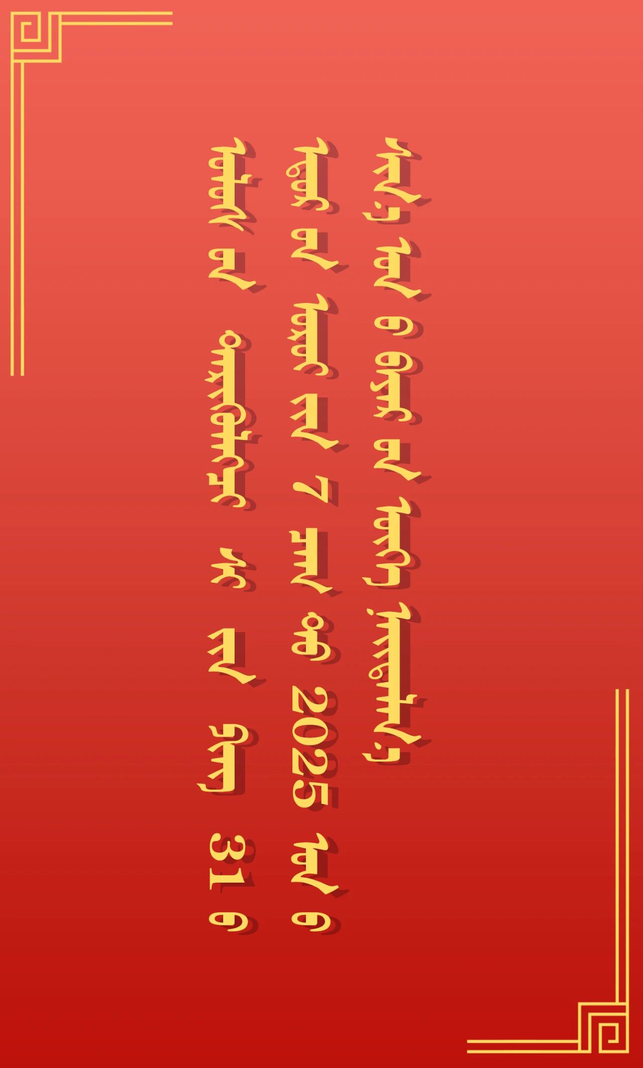 D:\桌面\12月\12.30\头条\6387116049330281378125821.jpg