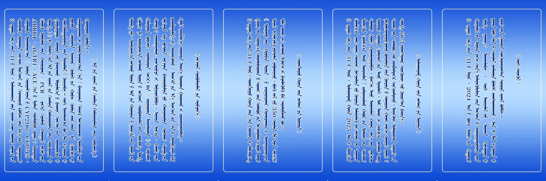 D:\桌面\4月\4.7\图片信息\4.3日简讯\4.3.jpg