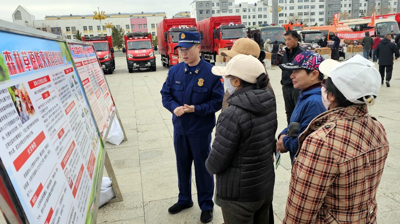 D:\桌面\公众号\4月\来源-陈巴尔虎旗人民政府\4.21\我旗开展“预防火灾、珍爱生命、守护北疆”暨第十三次“百车千人万里行”保护生态屏障联合行动\22.jpg