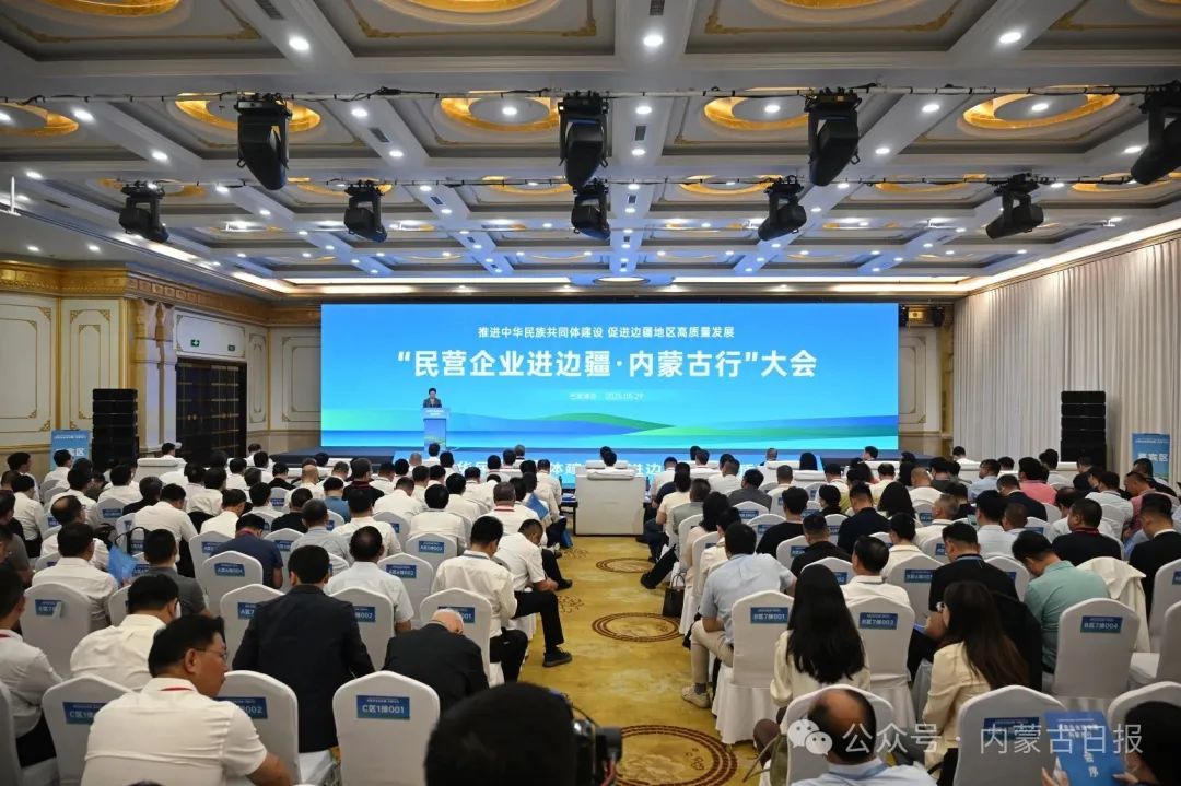 D:\桌面\蒙古文网站信息发布数据备案及存档\“新闻”栏目\“图片信息”栏目\图片新闻图片\20250603-2（1）图片新闻.jpg
