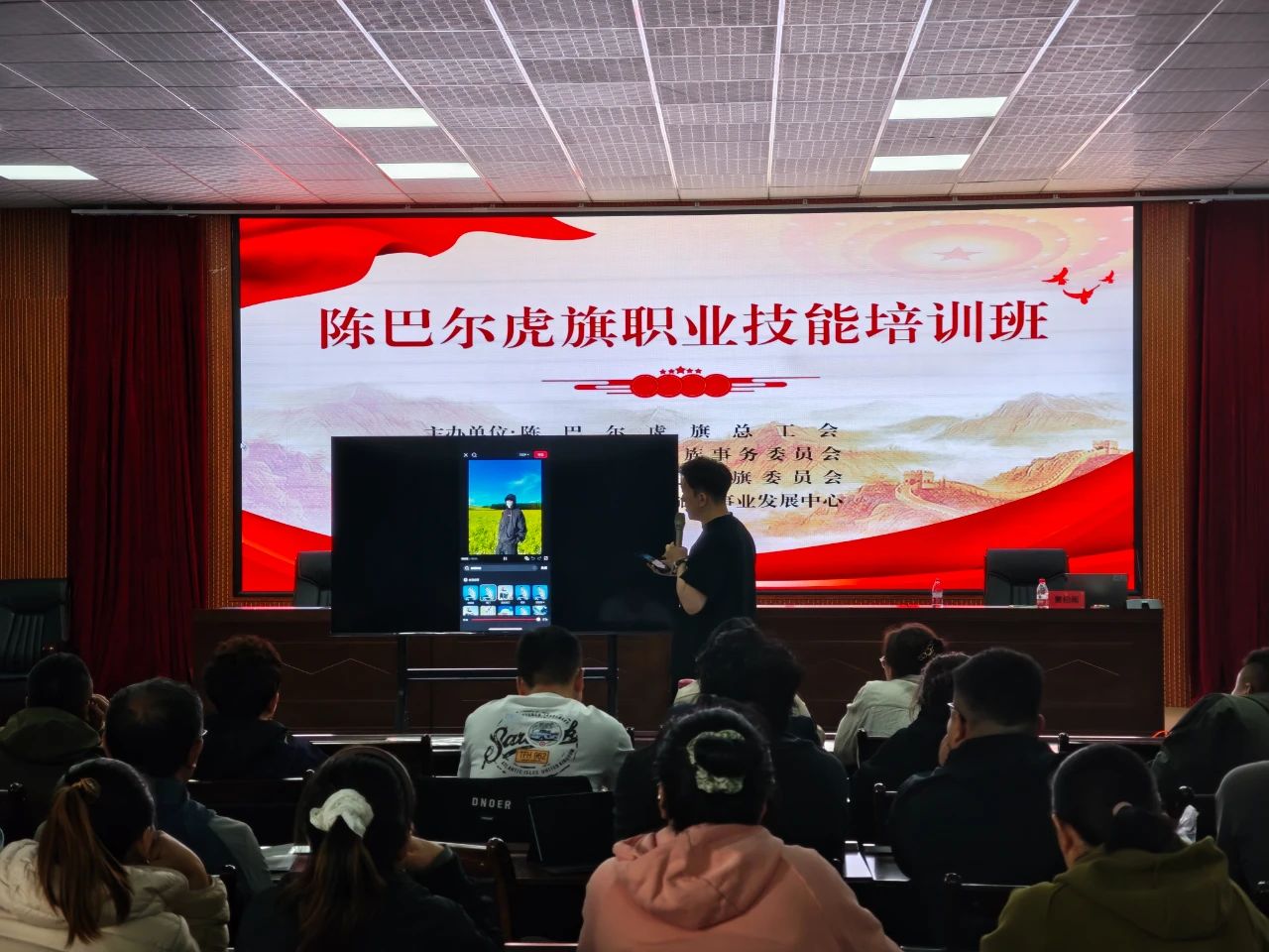 D:\桌面\公众号\6月\来源-陈巴尔虎旗人民政府\6.11\我旗举办技能提升培训班\44.jpg