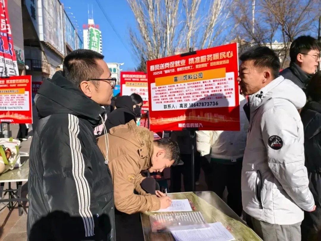 D:\桌面\蒙古文网站信息发布数据备案及存档\“新闻”栏目\“图片信息”栏目\图片新闻图片\20250612-1专题（2）.jpg
