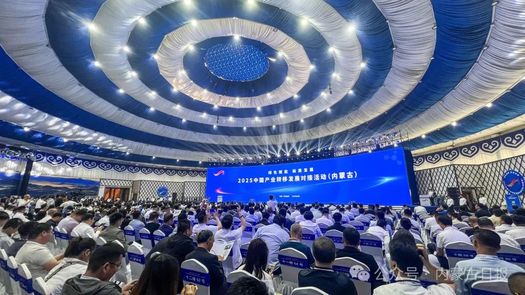 D:\桌面\蒙古文网站信息发布数据备案及存档\“新闻”栏目\“图片信息”栏目\图片新闻图片\20250616-2（1）.jpg