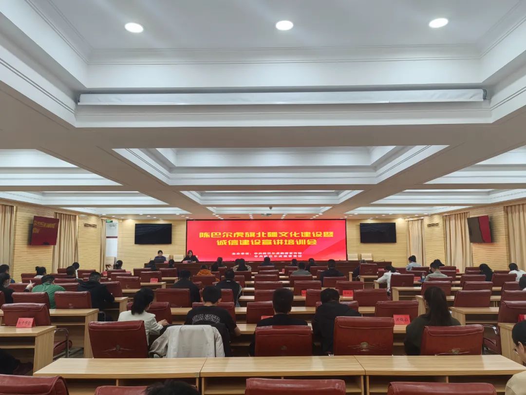 D:\桌面\蒙古文网站信息发布数据备案及存档\“新闻”栏目\“图片信息”栏目\图片新闻图片\20250617-1今日陈旗.jpg