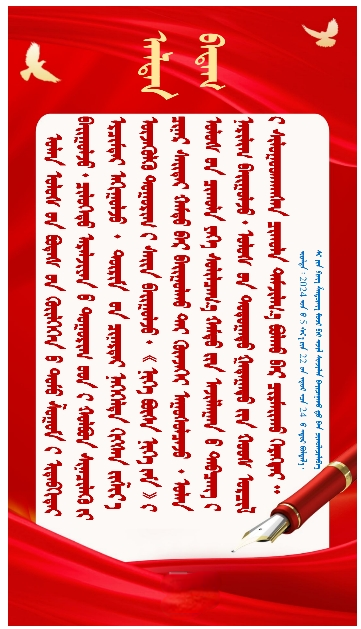 6387091969752227682100214.png